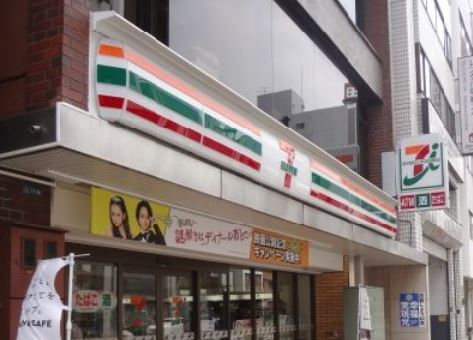 コンビニ　セブンイレブン新御徒町駅前店（コンビニ）まで285m