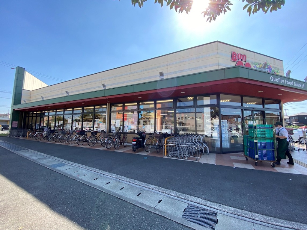 スーパー　ボンマルシェ南条店（スーパー）まで1258m