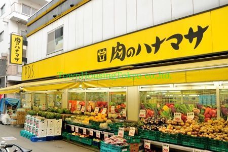 スーパー　肉のハナマサ三軒茶屋店（スーパー）まで750m