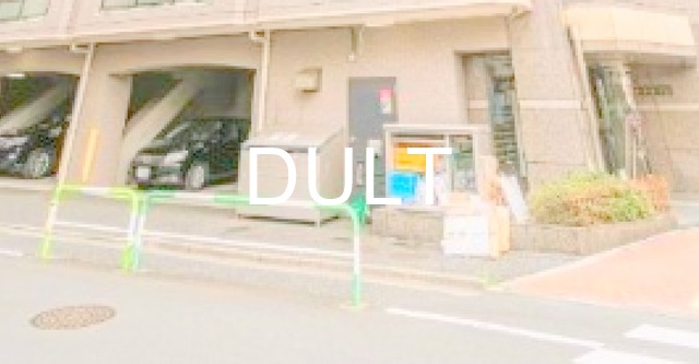 その他共有部分　ゴミ置き場です。