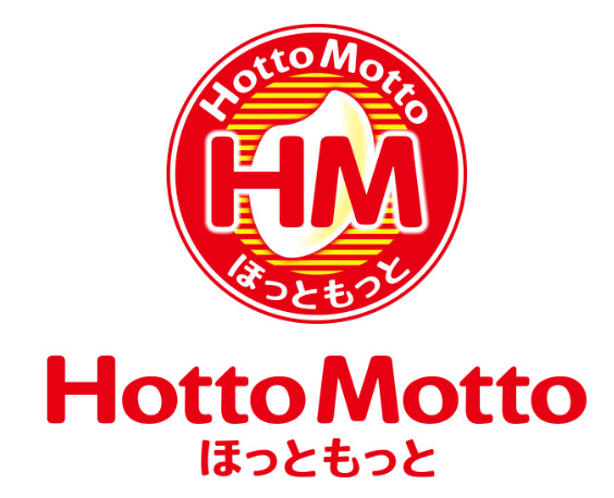 その他　ほっともっと久留米インター店（その他）まで829m