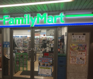 コンビニ　ファミリーマート 馬込沢駅前店（コンビニ）まで656m