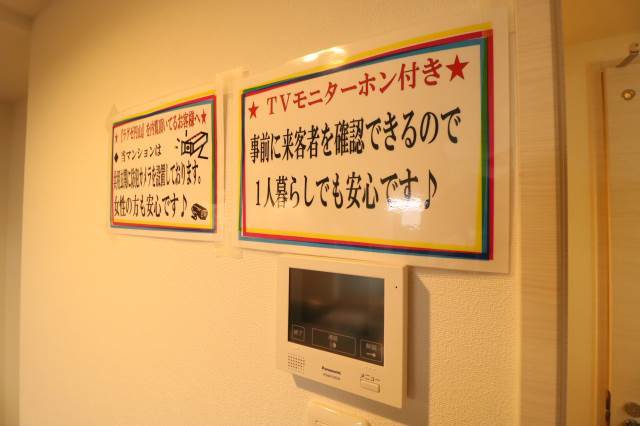 セキュリティ　ＴＶモニターホン完備♪