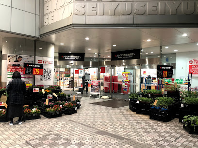 スーパー　西友　浦安店（スーパー）まで332m