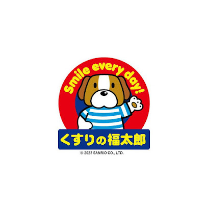 ドラックストア　くすりの福太郎浦安駅前店【調剤薬局】（ドラッグストア）まで267m