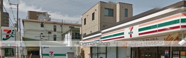 コンビニ　セブンイレブン（コンビニ）まで247m