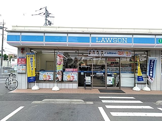コンビニ　ローソン つくば春日四丁目店（コンビニ）まで953m