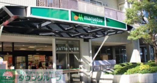 スーパー　マルエツ佃店（スーパー）まで540m
