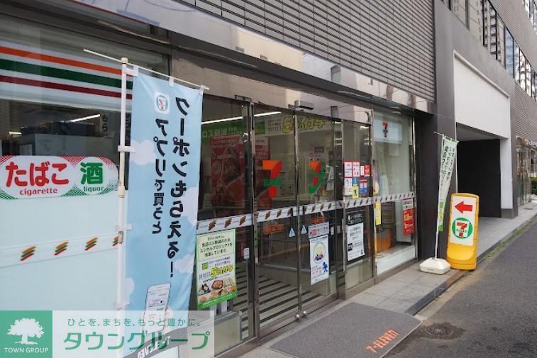 コンビニ　セブンイレブン（コンビニ）まで580m