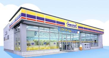 コンビニ　ミニストップ練馬北町2丁目店（コンビニ）まで92m