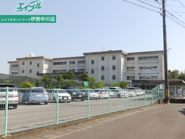 中学校　津市立久居中学校（中学校）まで1300m
