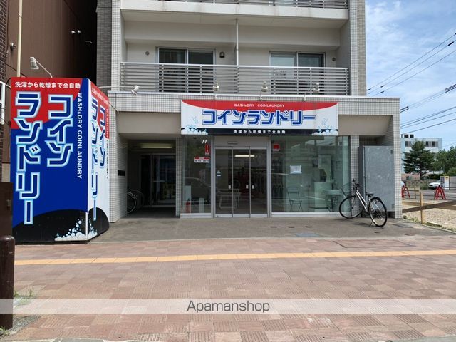 その他　コインランドリー（その他）まで211m