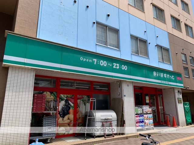 スーパー　まいばすけっと北１９条西４丁目店（スーパー）まで294m