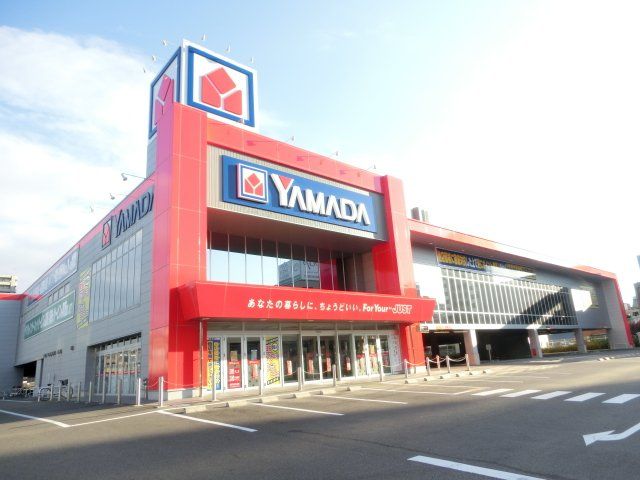 その他　ヤマダデンキ　YAMADA　web.com 千種センター店（その他）まで576m