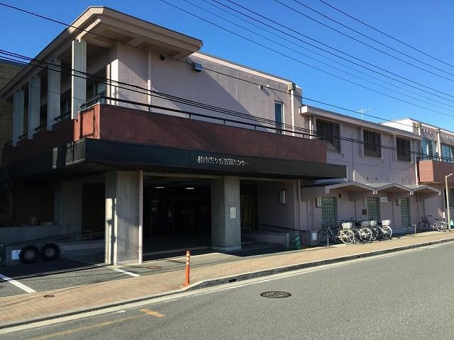 役所　柏市役所 光ケ丘出張所（役所）まで1143m