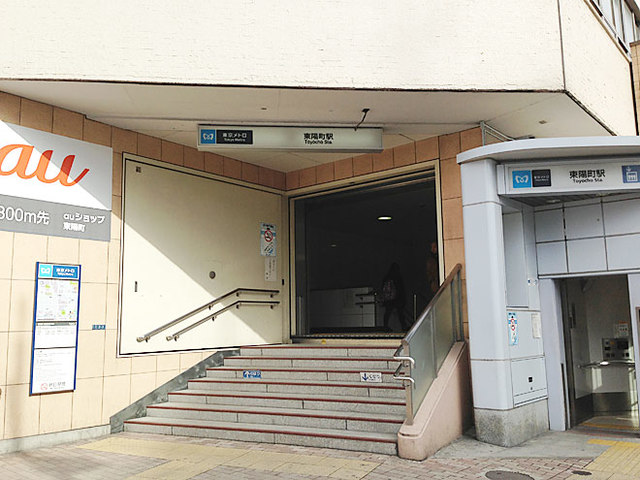 その他　東陽町駅（その他）まで156m