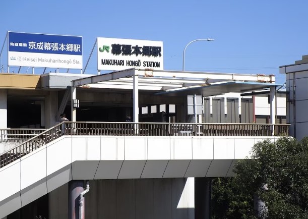 その他　幕張本郷駅（その他）まで500m