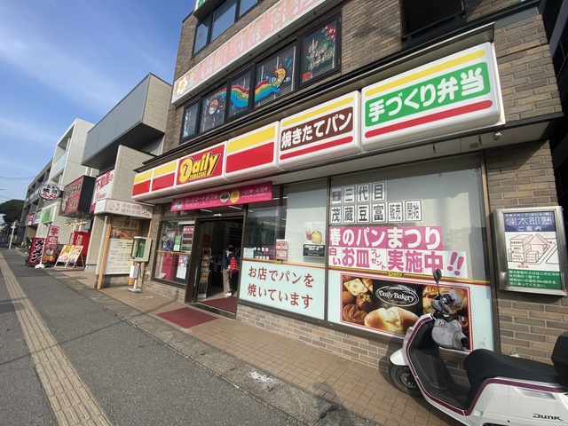 コンビニ　デイリーヤマザキ東船橋駅北口店（コンビニ）まで384m