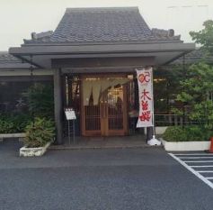 飲食店　木曽路西新井店（飲食店）まで370m