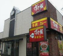 飲食店　すき家環七西新井店（飲食店）まで300m