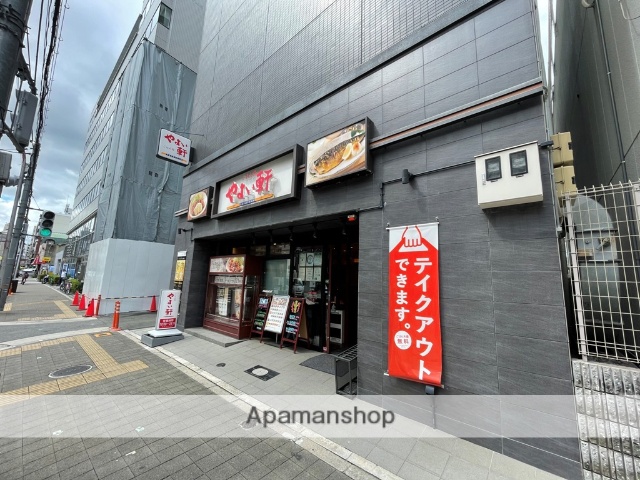 飲食店　やよい軒京橋店（飲食店）まで398m