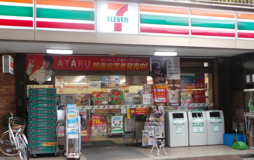 コンビニ　セブンイレブン　千駄ケ谷店（コンビニ）まで33m