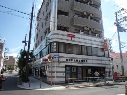 郵便局　東淀川上新庄郵便局（郵便局）まで445m