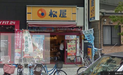 飲食店　松屋 上新庄店（飲食店）まで498m