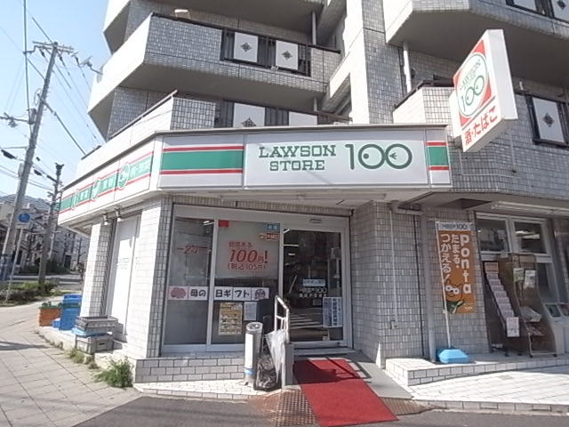 コンビニ　ローソンストア100 灘区千旦通店（コンビニ）まで136m