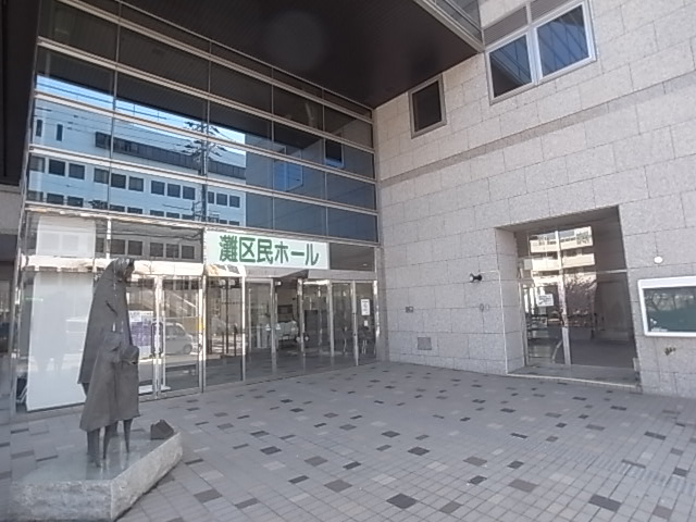 その他　灘区民ホール（その他）まで285m