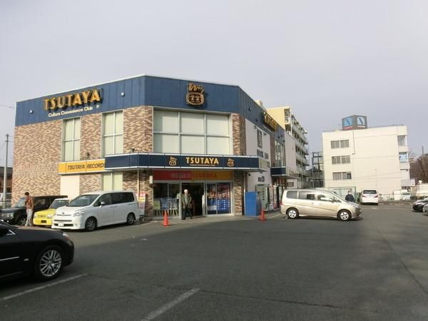 その他　ツタヤ横山店（その他）まで1300m