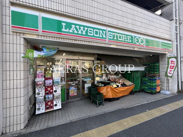 コンビニ　ローソンストア100 上池袋店（コンビニ）まで315m