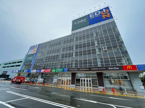 ホームセンター　カインズホーム 東大阪店（ホームセンター）まで1956m