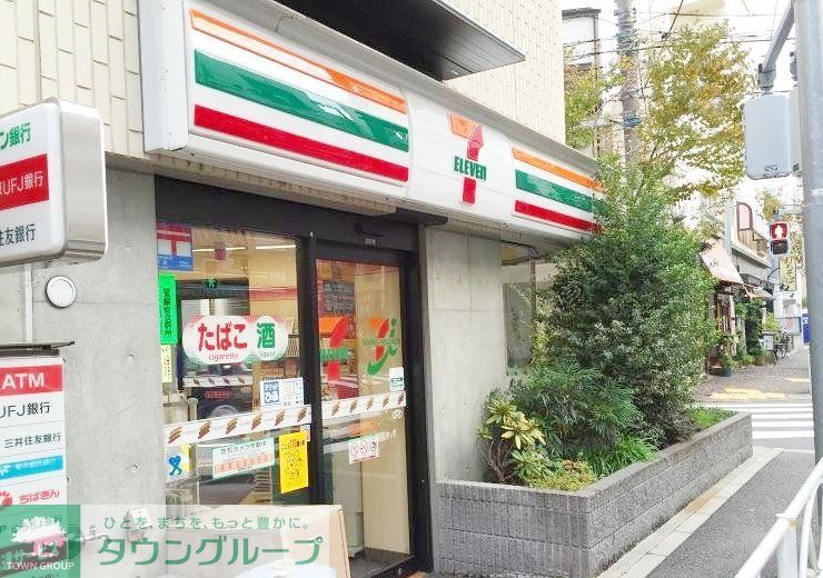 コンビニ　セブンイレブン目黒柳通り店（コンビニ）まで330m