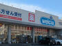 ドラックストア　ウエルシア千葉園生店（ドラッグストア）まで850m