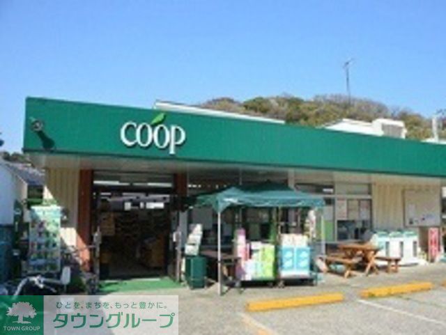 スーパー　ユーコープ玉縄店（スーパー）まで719m