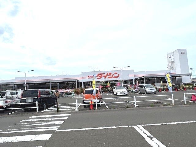 ホームセンター　ダイシン岩沼店（ホームセンター）まで1000m