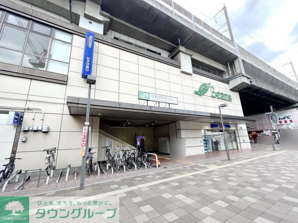 その他　武蔵浦和駅(JR東日本 武蔵野線)（その他）まで660m