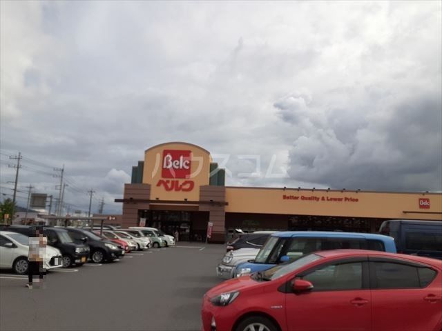 スーパー　ベルク 佐野田沼店（スーパー）まで756m
