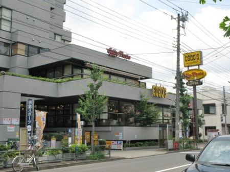 飲食店　ココス 十条店（飲食店）まで651m