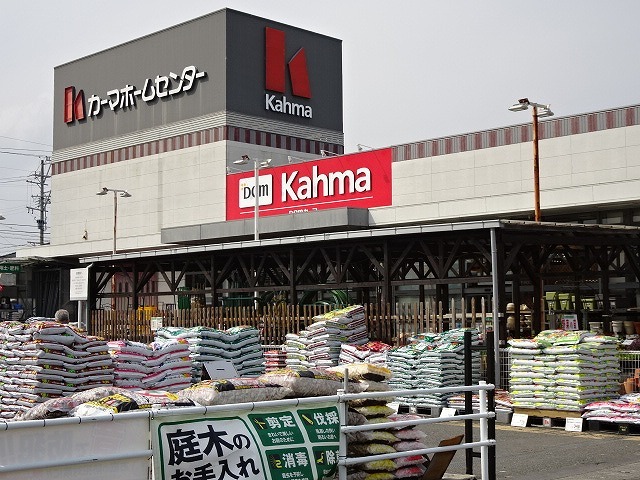 ホームセンター　DCM　焼津店（ホームセンター）まで425m