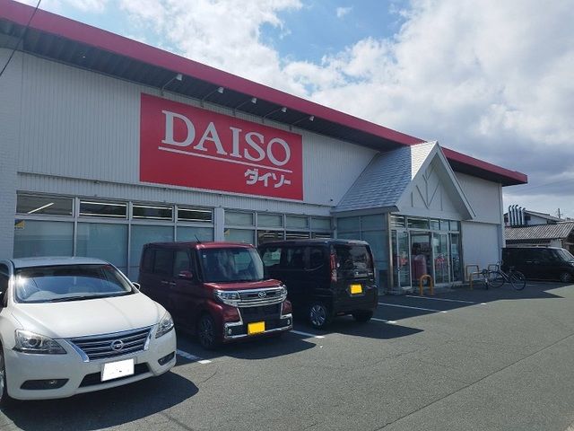 その他　ダイソー（その他）まで1400m