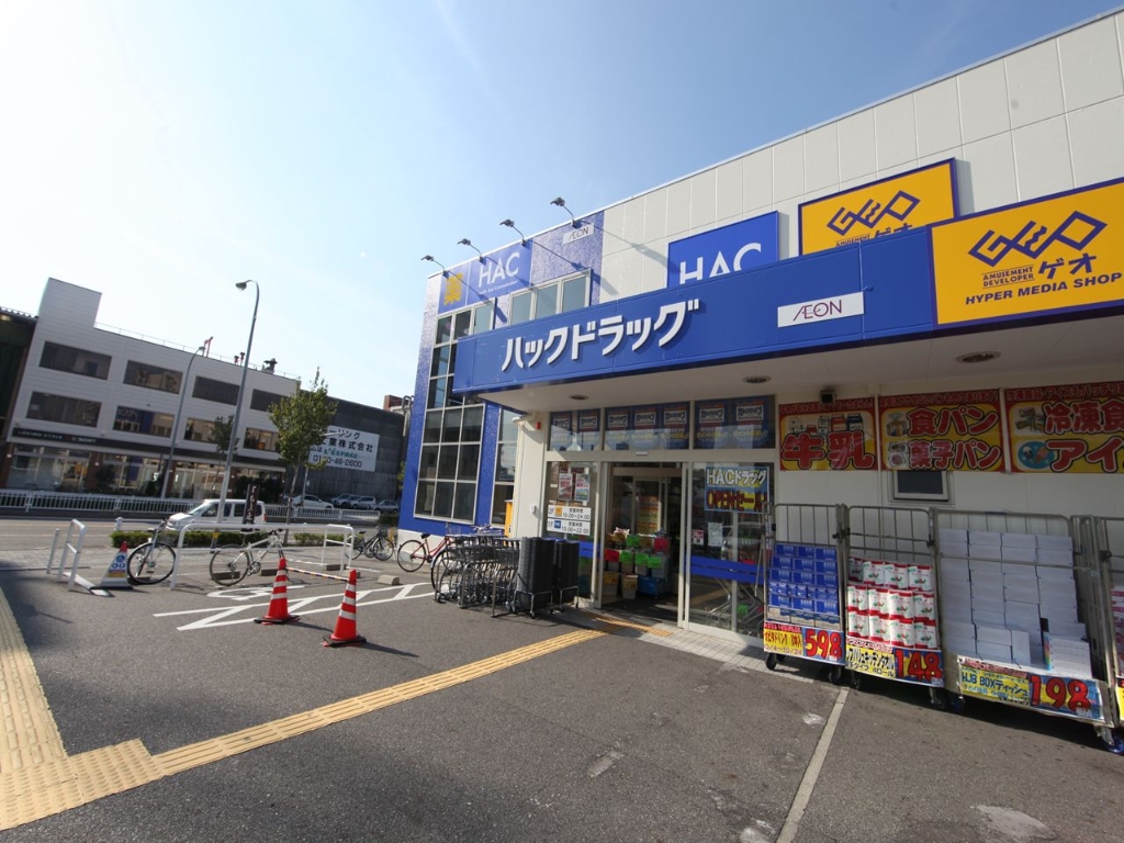 ドラックストア　ウエルシア熱田大宝店（ドラッグストア）（ドラッグストア）まで770m