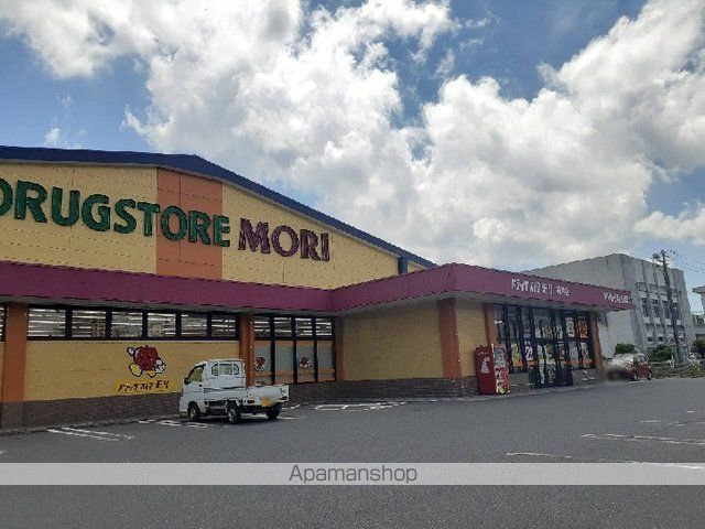 ドラックストア　ドラッグストアモリ美祢店（ドラッグストア）まで400m