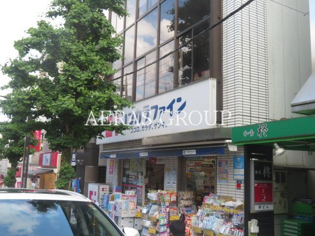 ドラックストア　ココカラファイン田園調布駅前店（ドラッグストア）まで473m