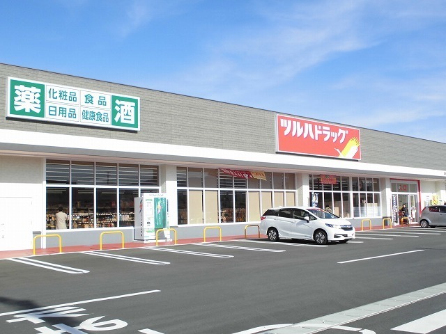 その他　ツルハドラッグ（その他）まで1900m