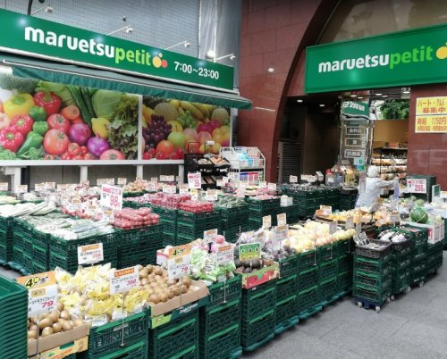 スーパー　マルエツ プチ 本郷二丁目店（スーパー）まで257m
