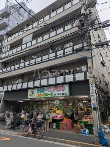 スーパー　スターフルーツ巣鴨店（スーパー）まで323m