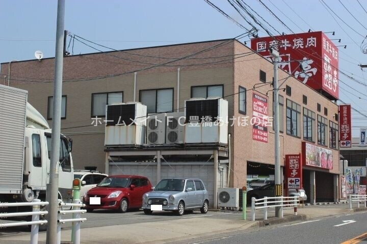 飲食店　あみやき亭豊川店（飲食店）まで142m