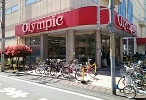 スーパー　Olympic(オリンピック) 三ノ輪店（スーパー）まで1163m
